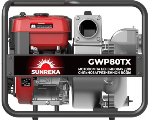 Мотопомпа бензиновая для грязной воды SUNREKA GWP80TX 215008