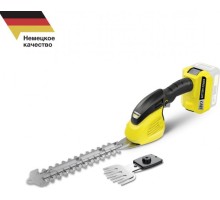 Ножницы для травы аккумуляторные KARCHER GSH 18-20 Battery 1.444-200.0