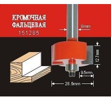 Фреза по дереву АТАКА кромочная фальцевая  151285 38196 [38196]