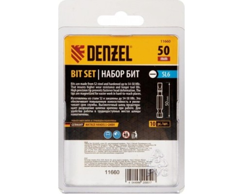 Набор бит DENZEL SL6,0х50 сталь s2, шестигранный профиль, 10шт. [11660]