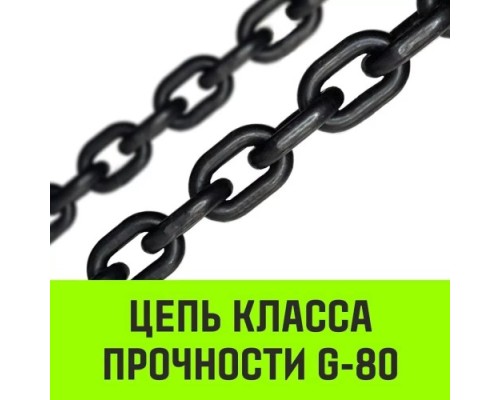 Таль цепная HITCH CH210 ручная 2 т, 3 м [SZ068902]