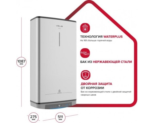 Водонагреватель ARISTON VELIS LUX INOX PW ABSE WIFI 80 [3700675]