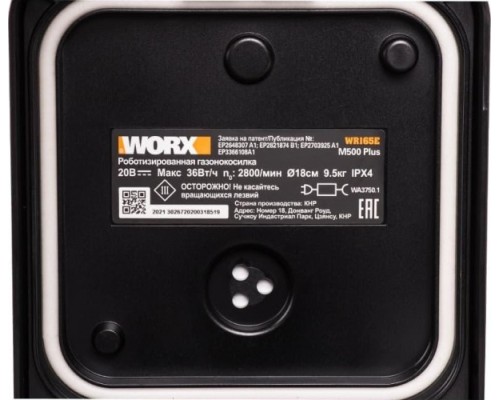 Газонокосилка роботизированная WORX Landroid M500 Plus WR165E [WR165E]