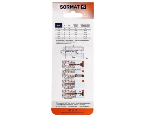Шуруп-полукольцо SORMAT 5х60 с дюбелем NAT 8 (4 шт.) 9630290562 Шуруп-полукольцо SORMAT 5х60 с дюбелем NAT 8 (4 шт.) 9630290562