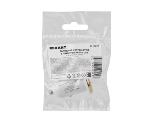 Зарядное устройство REXANT 16-0281 в прикуриватель USB, 5v, 1000ma, белое