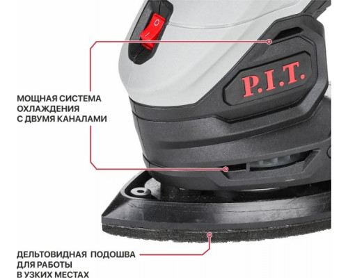 Виброшлифмашина дельтавидная аккумуляторная P.I.T. PSP20H-140A Solo купить с доставкой и официальной гарантией