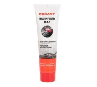 Полироль фар REXANT 100 мл 85-0071