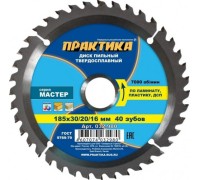 Пильный диск по ламинату ПРАКТИКА 185х40тх30/16 мм 032-980 Мастер 032-980
