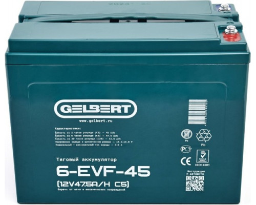 Аккумулятор GELBERT 6-EVF-45 тяговый 12V 47.5 А/ч C5