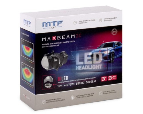 Модули светодиодные MTF LIGHT MAXBEAM 2.0, 12В, 65\72Вт, 5500К, 3 дюйма ближнего/дальнего света линз PH72K5