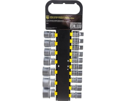 Набор головок 1/2" BERGER BG2036 SuperLock 8-32 мм, 17 предметов