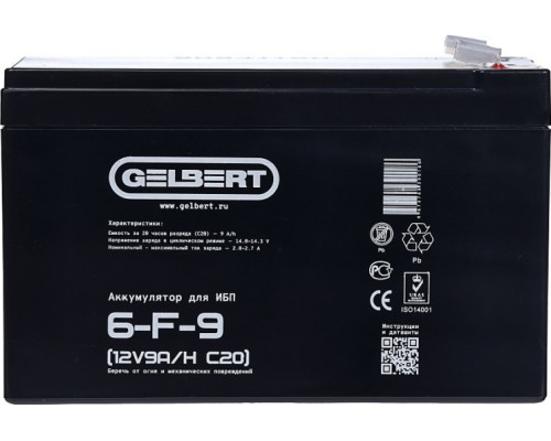 Аккумулятор GELBERT 6-F-9 12V 9Ah для ИБП