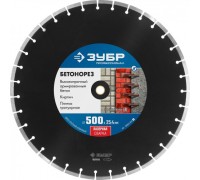 Алмазный диск для резки бетона ЗУБР 500х25.4 мм 36665-500_z01