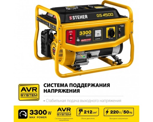 Генератор бензиновый STEHER GS-4500 Генератор бензиновый STEHER GS-4500
