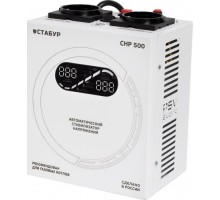 Стабилизатор напряжения однофазный Стабур СНР-  500 Н2П STBSNR500N2P