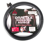 Оплетка на руль ARNEZI A0501042 (M 38 см, иск. кожа PU) черная с перфорацией