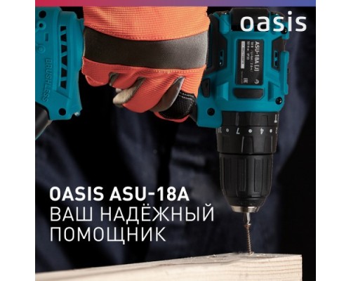 Дрель-шуруповерт аккумуляторная OASIS ASU-18A [4640039483366]