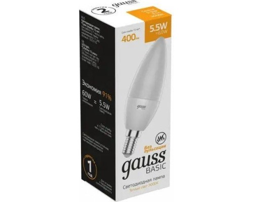 Лампа светодиодная GAUSS Свеча basic 5,5w 400lm 3000k e14 led [1033116]