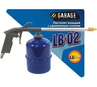 Пистолет пневматический Garage LB-02 моющий с удлиненным соплом (байонет) 8085180