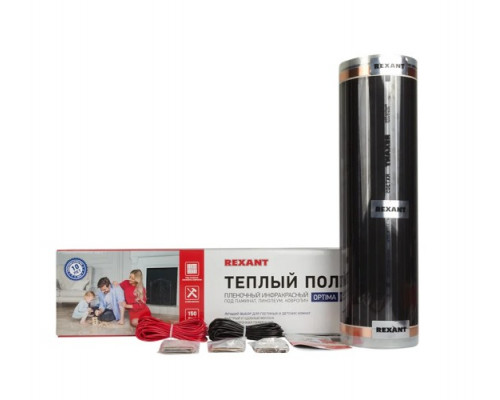 Пленка инфракрасная REXANT 51-0510-7 Optima 150 7 м²/0,5х14 м/ 1050 вт