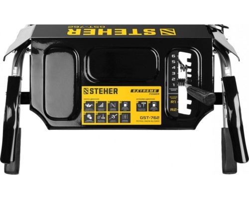 Снегоуборочная машина STEHER EXTREM GST-762 62 см [GST-762]