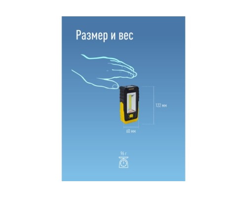 Фонарь Космос KocAu6006COB