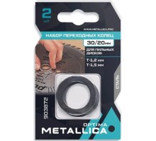 Набор колец METALLICA Optima 30/20мм Т= 1,2 и 1,5мм для пильных дисков 2 шт 903872