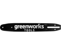 Шина для цепной пилы GREENWORKS 2 947 207 25 см. 2947207