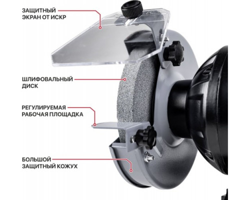 Станок заточной P.I.T. PBG150-C1 Мастер купить с доставкой и официальной гарантией