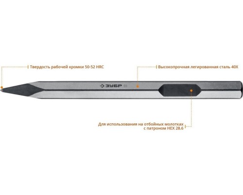Пика шестигранная ЗУБР 400 мм HEX 28,6 29380-00-400 (макита тип) [29380-00-400]