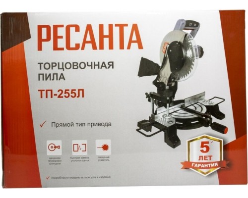 Пила торцовочная сетевая РЕСАНТА ТП-255Л [75/18/3]