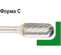Бор-фреза по металлу  D.BOR форма С цилиндр со сферическим концом   8,0*19,0/64,0 хв. 6 мм 9f-12080k02d W-040-9F-12080K02D