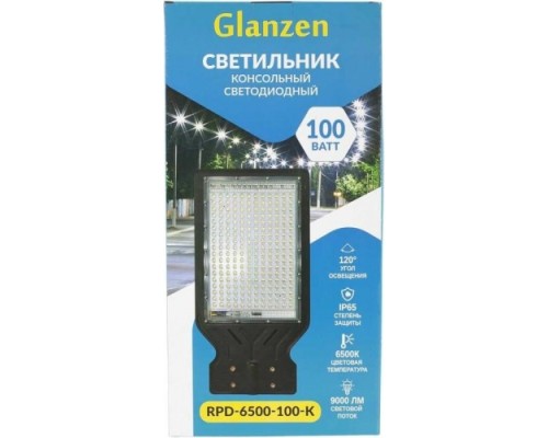 Светильник уличный GLANZEN RPD-6500-100-k светодиодный консольный