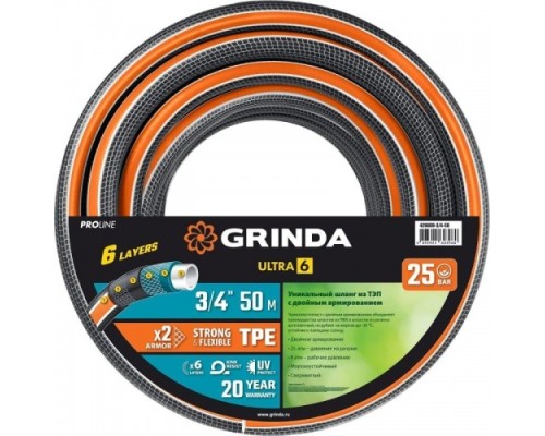 Шланг для полива GRINDA PROline ULTRA 6 3/4