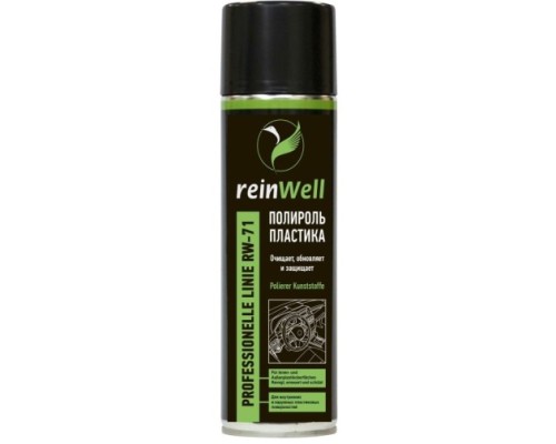 Полироль пластика REINWELL RW-71 0,5 л [3270]