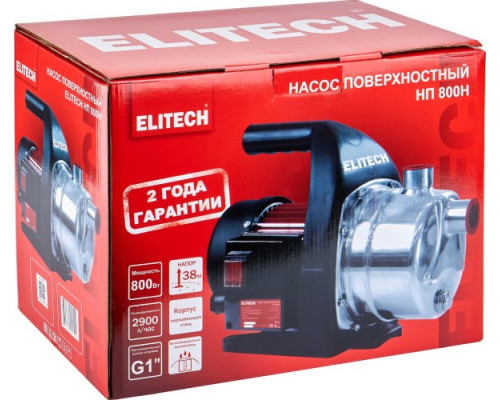 Насос поверхностный ELITECH НП 800Н