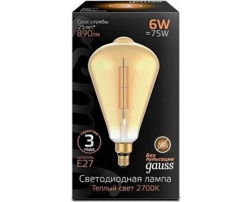 Лампа светодиодная GAUSS ST164 filament 6w 890lm 2700к е27 golden straight led [157802118]