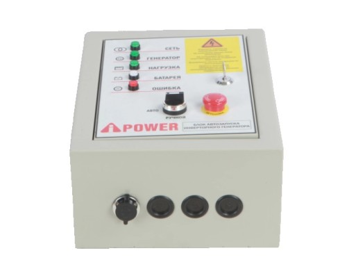 Блок автозапуска A-iPOWER 230В, 50А (для инверторных A4000iS, A8000iS ) разъем 7 пин [29105]
