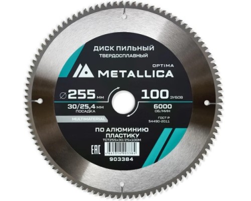 Пильный диск по алюминию/пластику METALLICA Optima 255х30/25,4 мм 100 зубов, Т=3,0 мм   [903384]