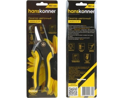 Секатор HANSKONNER HK3012-07-24 180 мм