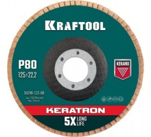 Круг лепестковый KRAFTOOL KERATRON керамический торцевой 125х22,2мм p80 36598-125-80