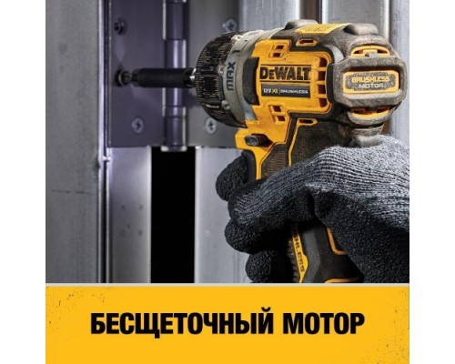 Дрель-шуруповерт аккумуляторная DeWALT DCF 601 D2 [DCF601D2-QW]