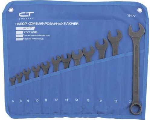 Набор ключей комбинированных СИБРТЕХ 6-22 мм 12 предметов [15477]