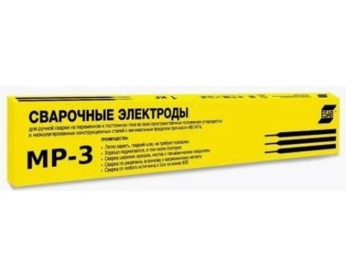 Электроды ESAB МР-3 2,5х300мм 4595253WZ0 [4595253WZ0]