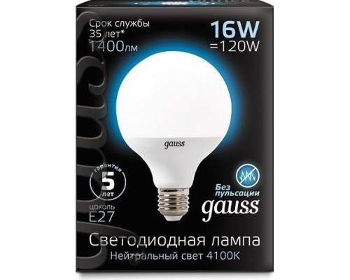 Лампа светодиодная GAUSS G95 g95 16w 1540lm 4100k e27 led [105102216]