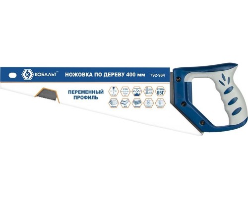 Ножовка по дереву КОБАЛЬТ 792-964 400 мм, шаг 3,5 мм/ 7 tpi, закаленный зуб, 3d-зато