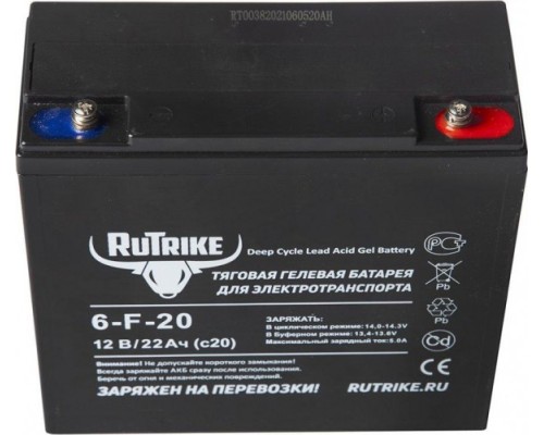 Аккумулятор RUTRIKE 12V 20A/H C20 тяговый 6-F-20 [023275]