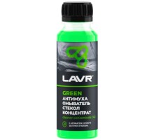 Жидкость стеклоомывающая LAVR Green антимуха (летняя), концентрат 1:40, 125 мл Ln1220