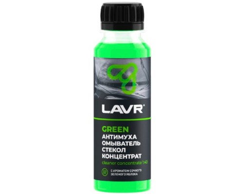 Жидкость стеклоомывающая LAVR Green антимуха (летняя), концентрат 1:40, 125 мл Ln1220