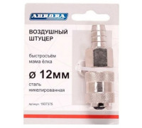 Соединитель быстросъемный AURORA 37375 мама елка d 12мм F